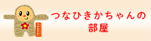 与那原町のおすすめ画像3