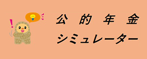 事業PRバナー10