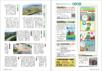 2025年4月号見開き　3ページと22ページ