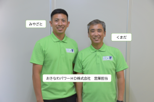 営業担当者