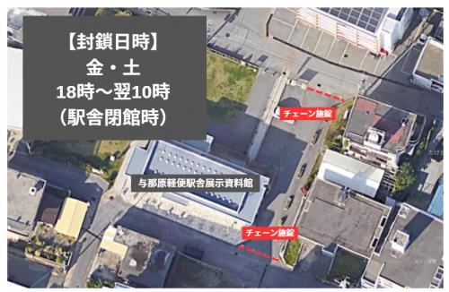 駅舎