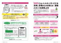 5月号見開き　p.6-7