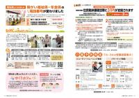 5月号見開き　p.13-14