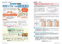 5月号見開き　p.16-17