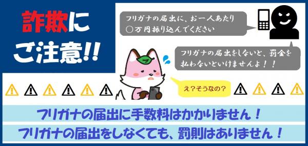 スライド⑦