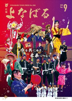 表紙