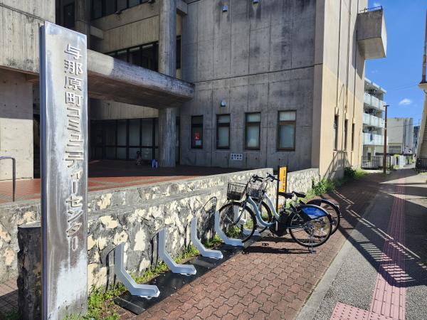 シェアサイクルステーション移動