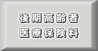 ボタン