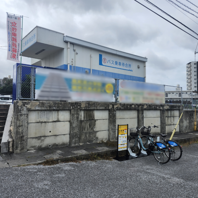 南風原バイパス