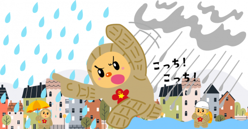 大雨ひきかちゃん