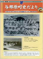 第5号の表紙
