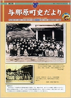 第7号の表紙