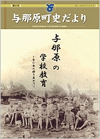 第8号の表紙