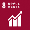 sdgs_no8