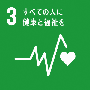 sdgs_no3