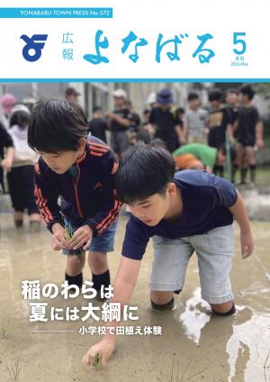 表紙