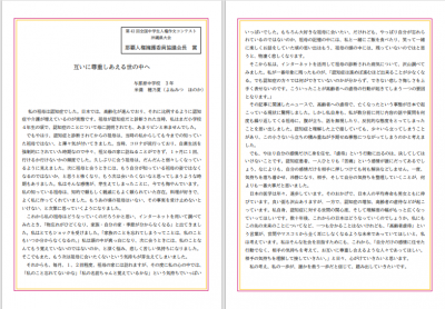 作文画像