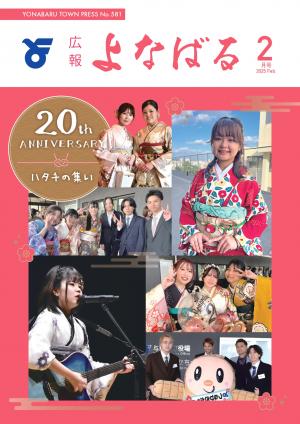 表紙