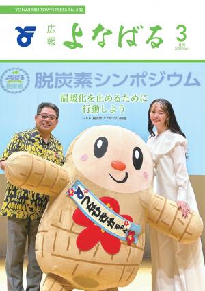 表紙
