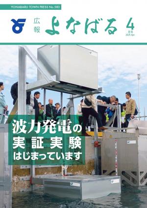表紙