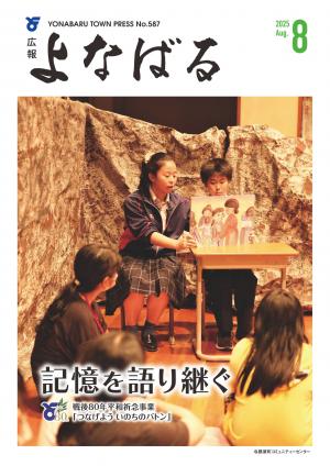 表紙