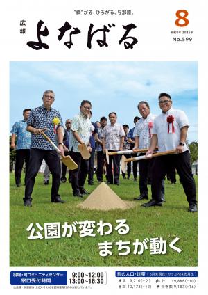 表紙