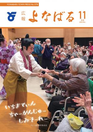 表紙
