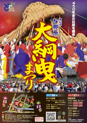 ポスター