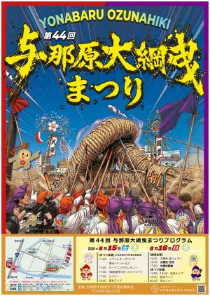 ポスター